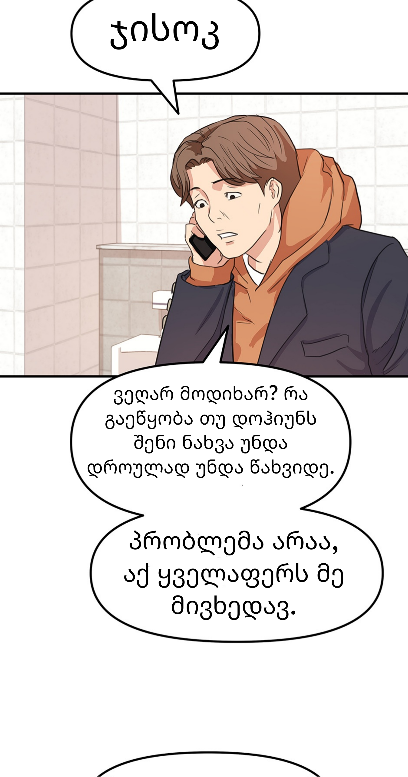 Page (62)